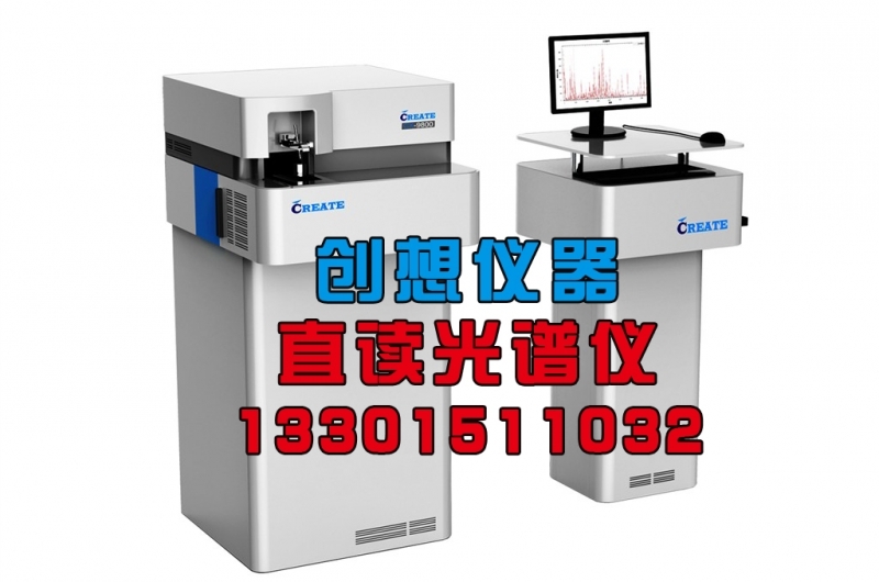 亿万28网页版官方-亿万28入口网页版-亿万28网页版网址-亿万28网页在线玩-28游戏官网在线玩-亿万e网址pg-亿万28模拟器-亿万28娱乐-亿万28线上网仪器直读光谱仪