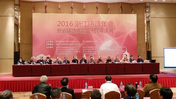 亿万28网页版官方-亿万28入口网页版-亿万28网页版网址-亿万28网页在线玩-28游戏官网在线玩-亿万e网址pg-亿万28模拟器-亿万28娱乐-亿万28线上网仪器携CX-9800参加2016浙江铸造年会