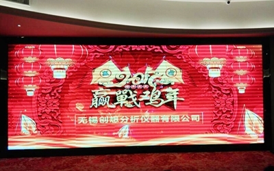 记无锡亿万28网页版官方-亿万28入口网页版-亿万28网页版网址-亿万28网页在线玩-28游戏官网在线玩-亿万e网址pg-亿万28模拟器-亿万28娱乐-亿万28线上网仪器2017年年会