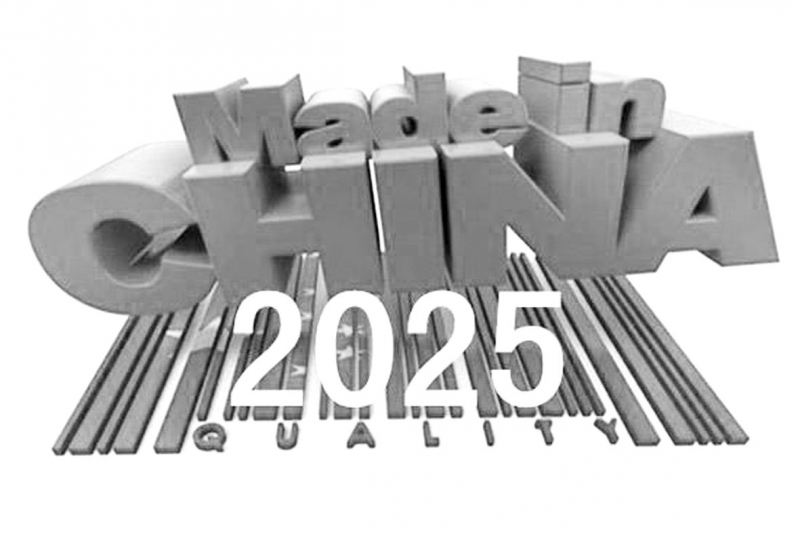 仪器仪表行业三大目标