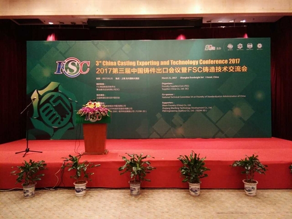 亿万28网页版官方-亿万28入口网页版-亿万28网页版网址-亿万28网页在线玩-28游戏官网在线玩-亿万e网址pg-亿万28模拟器-亿万28娱乐-亿万28线上网仪器携光谱仪参与“四新”交流，促进跨国铸件采购发展