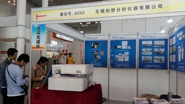 亿万28网页版官方-亿万28入口网页版-亿万28网页版网址-亿万28网页在线玩-28游戏官网在线玩-亿万e网址pg-亿万28模拟器-亿万28娱乐-亿万28线上网仪器直读光谱仪展位