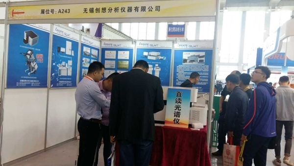 亿万28网页版官方-亿万28入口网页版-亿万28网页版网址-亿万28网页在线玩-28游戏官网在线玩-亿万e网址pg-亿万28模拟器-亿万28娱乐-亿万28线上网仪器直读光谱仪展位