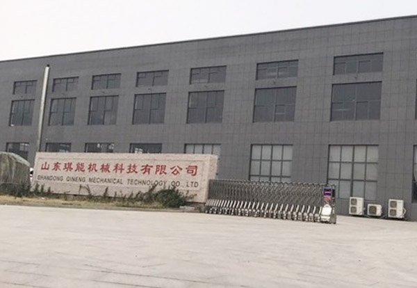 山东琪能机械科技炉前直读光谱仪