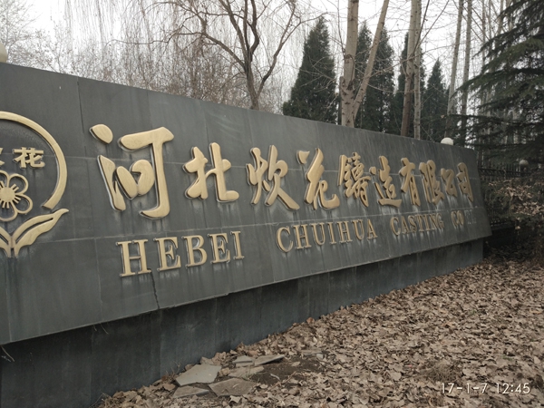 亿万28网页版官方-亿万28入口网页版-亿万28网页版网址-亿万28网页在线玩-28游戏官网在线玩-亿万e网址pg-亿万28模拟器-亿万28娱乐-亿万28线上网仪器CX-9800立式直读光谱分析仪助河北炊花优质产品走向世界