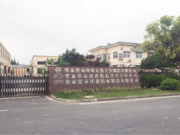 环鑫精密锻造仪采购了亿万28网页版官方-亿万28入口网页版-亿万28网页版网址-亿万28网页在线玩-28游戏官网在线玩-亿万e网址pg-亿万28模拟器-亿万28娱乐-亿万28线上网仪器CX-9800直读光谱分析仪