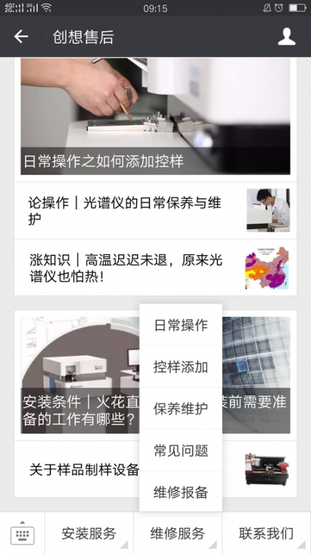 “亿万28网页版官方-亿万28入口网页版-亿万28网页版网址-亿万28网页在线玩-28游戏官网在线玩-亿万e网址pg-亿万28模拟器-亿万28娱乐-亿万28线上网售后”微信公众号