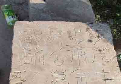 X荧光手持光谱仪带来文物鉴定新方式