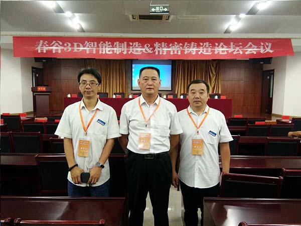 亿万28网页版官方-亿万28入口网页版-亿万28网页版网址-亿万28网页在线玩-28游戏官网在线玩-亿万e网址pg-亿万28模拟器-亿万28娱乐-亿万28线上网仪器参加铸造论坛会议