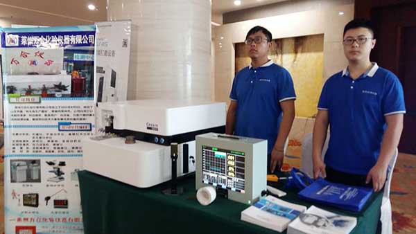 亿万28网页版官方-亿万28入口网页版-亿万28网页版网址-亿万28网页在线玩-28游戏官网在线玩-亿万e网址pg-亿万28模拟器-亿万28娱乐-亿万28线上网仪器光谱分析仪