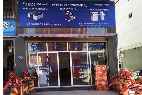 亿万28网页版官方-亿万28入口网页版-亿万28网页版网址-亿万28网页在线玩-28游戏官网在线玩-亿万e网址pg-亿万28模拟器-亿万28娱乐-亿万28线上网仪器宁德办事处