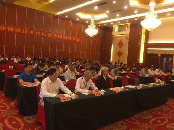  2017年10月18日亿万28网页版官方-亿万28入口网页版-亿万28网页版网址-亿万28网页在线玩-28游戏官网在线玩-亿万e网址pg-亿万28模拟器-亿万28娱乐-亿万28线上网仪器受邀参加苏州兴业铸铁技术论坛暨全国铸铁年会，会议由苏州兴业铸铁技术论坛中国铸造协会在广西玉林主办。亿万28网页版官方-亿万28入口网页版-亿万28网页版网址-亿万28网页在线玩-28游戏官网在线玩-亿万e网址pg-亿万28模拟器-亿万28娱乐-亿万28线上网仪器为广大铸造企业带来了铸造必备的CX-9800型光谱分析仪。