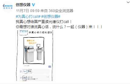 亿万28网页版官方-亿万28入口网页版-亿万28网页版网址-亿万28网页在线玩-28游戏官网在线玩-亿万e网址pg-亿万28模拟器-亿万28娱乐-亿万28线上网仪器联合众蓝V在微博为真心话打call