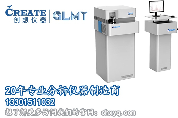 亿万28网页版官方-亿万28入口网页版-亿万28网页版网址-亿万28网页在线玩-28游戏官网在线玩-亿万e网址pg-亿万28模拟器-亿万28娱乐-亿万28线上网仪器光谱仪价格