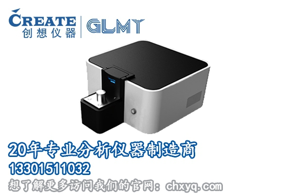 亿万28网页版官方-亿万28入口网页版-亿万28网页版网址-亿万28网页在线玩-28游戏官网在线玩-亿万e网址pg-亿万28模拟器-亿万28娱乐-亿万28线上网仪器光谱仪价格