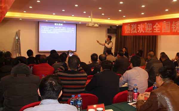 亿万28网页版官方-亿万28入口网页版-亿万28网页版网址-亿万28网页在线玩-28游戏官网在线玩-亿万e网址pg-亿万28模拟器-亿万28娱乐-亿万28线上网仪器光谱仪厂家参加百铸造专题研讨会