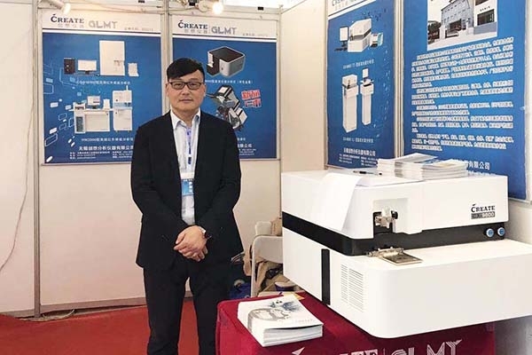 亿万28网页版官方-亿万28入口网页版-亿万28网页版网址-亿万28网页在线玩-28游戏官网在线玩-亿万e网址pg-亿万28模拟器-亿万28娱乐-亿万28线上网携CX-9800全谱直读光谱仪参展