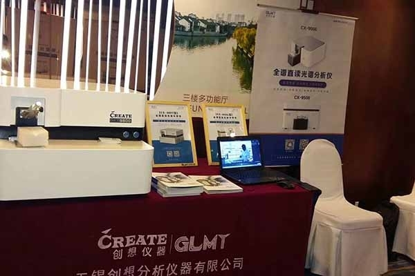 亿万28网页版官方-亿万28入口网页版-亿万28网页版网址-亿万28网页在线玩-28游戏官网在线玩-亿万e网址pg-亿万28模拟器-亿万28娱乐-亿万28线上网展示光谱仪