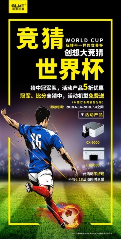 亿万28网页版官方-亿万28入口网页版-亿万28网页版网址-亿万28网页在线玩-28游戏官网在线玩-亿万e网址pg-亿万28模拟器-亿万28娱乐-亿万28线上网世界杯竞猜活动