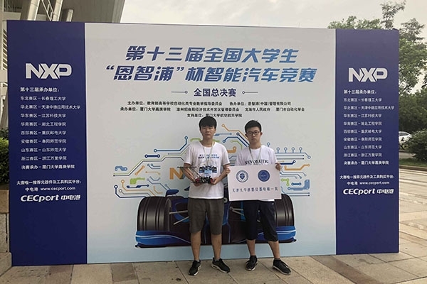 亿万28网页版官方-亿万28入口网页版-亿万28网页版网址-亿万28网页在线玩-28游戏官网在线玩-亿万e网址pg-亿万28模拟器-亿万28娱乐-亿万28线上网仪器电磁一队获全国二等奖