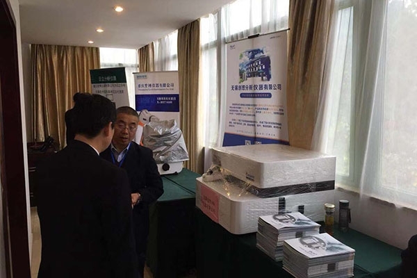 参会代表在亿万28网页版官方-亿万28入口网页版-亿万28网页版网址-亿万28网页在线玩-28游戏官网在线玩-亿万e网址pg-亿万28模拟器-亿万28娱乐-亿万28线上网展台前