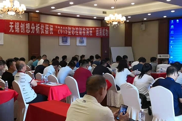 亿万28网页版官方-亿万28入口网页版-亿万28网页版网址-亿万28网页在线玩-28游戏官网在线玩-亿万e网址pg-亿万28模拟器-亿万28娱乐-亿万28线上网仪器赞助“型（芯）砂质量控制及造型材料检测技术”培训班