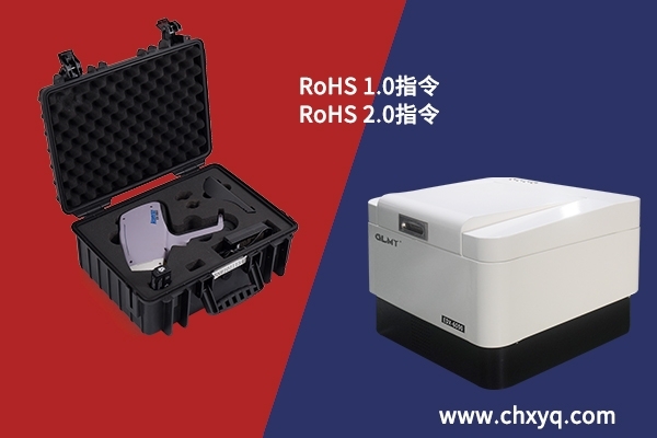 电子电器有害元素分析仪器