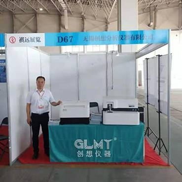 亿万28网页版官方-亿万28入口网页版-亿万28网页版网址-亿万28网页在线玩-28游戏官网在线玩-亿万e网址pg-亿万28模拟器-亿万28娱乐-亿万28线上网台式X荧光光谱仪亮相北方铸造设备暨铸件博览会