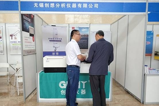 亿万28网页版官方-亿万28入口网页版-亿万28网页版网址-亿万28网页在线玩-28游戏官网在线玩-亿万e网址pg-亿万28模拟器-亿万28娱乐-亿万28线上网仪器赴太谷玛钢会展中心参加“太谷铸造装备与技术交流会”