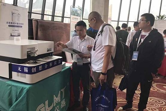 亿万28网页版官方-亿万28入口网页版-亿万28网页版网址-亿万28网页在线玩-28游戏官网在线玩-亿万e网址pg-亿万28模拟器-亿万28娱乐-亿万28线上网仪器携直读光谱仪赴长春参加中铸协第四届全国铸造行业创新发展论坛 亿万28网页版官方-亿万28入口网页版-亿万28网页版网址-亿万28网页在线玩-28游戏官网在线玩-亿万e网址pg-亿万28模拟器-亿万28娱乐-亿万28线上网仪器携直读光谱仪赴长春参加中铸协第四届全国铸造行业创新发展论坛