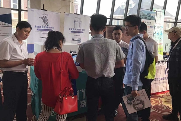 亿万28网页版官方-亿万28入口网页版-亿万28网页版网址-亿万28网页在线玩-28游戏官网在线玩-亿万e网址pg-亿万28模拟器-亿万28娱乐-亿万28线上网仪器携直读光谱仪赴长春参加中铸协第四届全国铸造行业创新发展论坛 亿万28网页版官方-亿万28入口网页版-亿万28网页版网址-亿万28网页在线玩-28游戏官网在线玩-亿万e网址pg-亿万28模拟器-亿万28娱乐-亿万28线上网仪器携直读光谱仪赴长春参加中铸协第四届全国铸造行业创新发展论坛