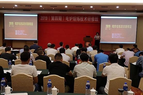 亿万28网页版官方-亿万28入口网页版-亿万28网页版网址-亿万28网页在线玩-28游戏官网在线玩-亿万e网址pg-亿万28模拟器-亿万28娱乐-亿万28线上网仪器全力赞助电炉熔炼技术高级培训班