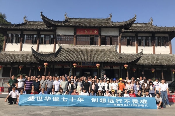 Day1龙川风景区亿万28网页版官方-亿万28入口网页版-亿万28网页版网址-亿万28网页在线玩-28游戏官网在线玩-亿万e网址pg-亿万28模拟器-亿万28娱乐-亿万28线上网留念