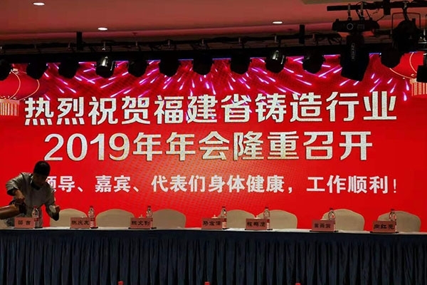 亿万28网页版官方-亿万28入口网页版-亿万28网页版网址-亿万28网页在线玩-28游戏官网在线玩-亿万e网址pg-亿万28模拟器-亿万28娱乐-亿万28线上网CX-9800光谱仪在福建铸造年会大放异彩