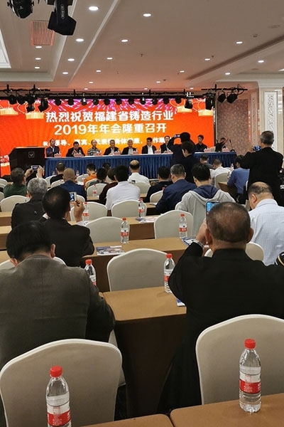 亿万28网页版官方-亿万28入口网页版-亿万28网页版网址-亿万28网页在线玩-28游戏官网在线玩-亿万e网址pg-亿万28模拟器-亿万28娱乐-亿万28线上网CX-9800光谱仪在福建铸造年会大放异彩