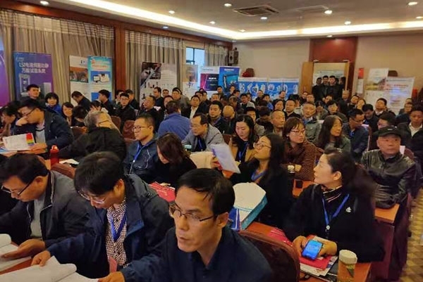 亿万28网页版官方-亿万28入口网页版-亿万28网页版网址-亿万28网页在线玩-28游戏官网在线玩-亿万e网址pg-亿万28模拟器-亿万28娱乐-亿万28线上网仪器受邀参加陕西省第六届理化实验室主任会议