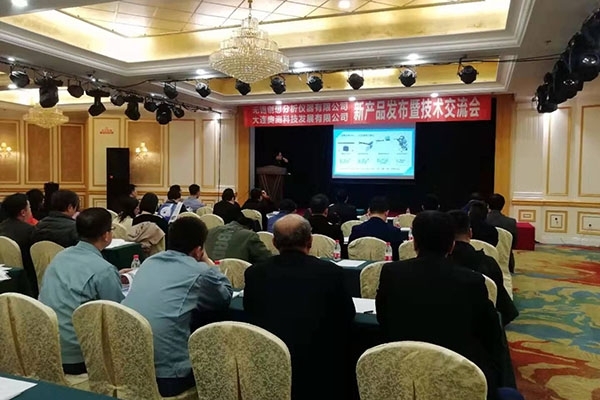 荧光光谱仪新品发布会-亿万28网页版官方-亿万28入口网页版-亿万28网页版网址-亿万28网页在线玩-28游戏官网在线玩-亿万e网址pg-亿万28模拟器-亿万28娱乐-亿万28线上网仪器在大连