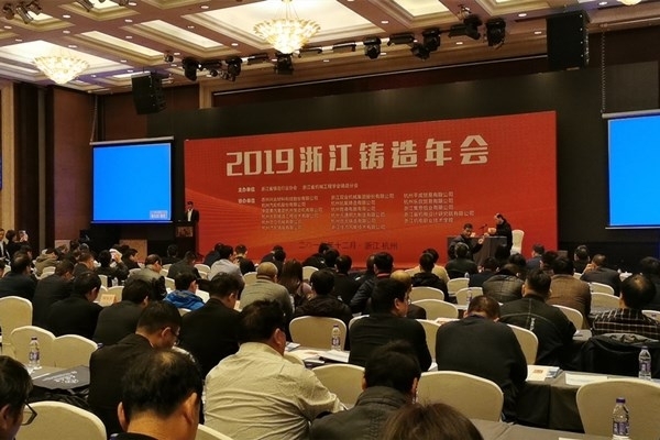 光谱仪厂家亿万28网页版官方-亿万28入口网页版-亿万28网页版网址-亿万28网页在线玩-28游戏官网在线玩-亿万e网址pg-亿万28模拟器-亿万28娱乐-亿万28线上网仪器参加浙江铸造年会