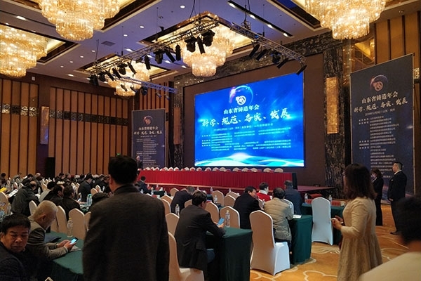 亿万28网页版官方-亿万28入口网页版-亿万28网页版网址-亿万28网页在线玩-28游戏官网在线玩-亿万e网址pg-亿万28模拟器-亿万28娱乐-亿万28线上网仪器GLMY直读光谱仪在兖州参加山东铸造年会