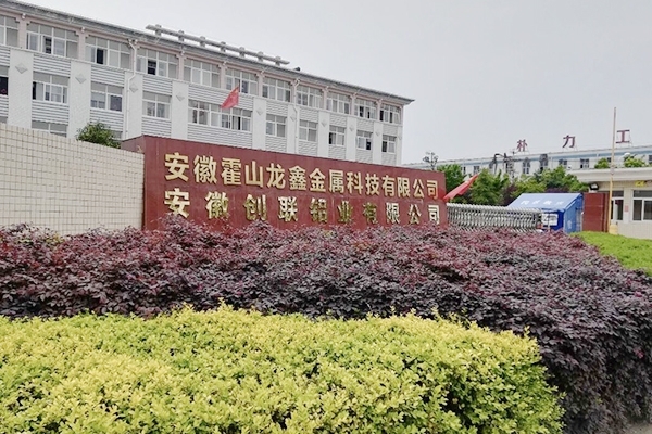 安徽创联铝业有限公司购买亿万28网页版官方-亿万28入口网页版-亿万28网页版网址-亿万28网页在线玩-28游戏官网在线玩-亿万e网址pg-亿万28模拟器-亿万28娱乐-亿万28线上网直读光谱仪