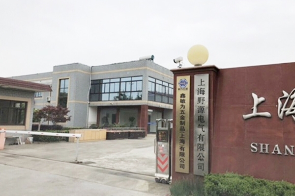 亿万28网页版官方-亿万28入口网页版-亿万28网页版网址-亿万28网页在线玩-28游戏官网在线玩-亿万e网址pg-亿万28模拟器-亿万28娱乐-亿万28线上网光谱仪在鑫敏为五金制品上海有限公司发挥作用