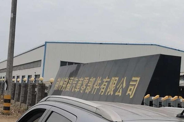 亿万28网页版官方-亿万28入口网页版-亿万28网页版网址-亿万28网页在线玩-28游戏官网在线玩-亿万e网址pg-亿万28模拟器-亿万28娱乐-亿万28线上网直读光谱仪入驻湖北荆州荆福汽车零部件有限公司