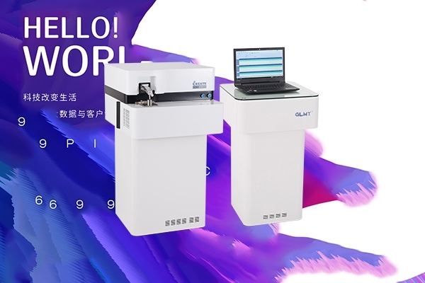 钢铁冶炼是火花直读光谱仪的一种应用 钢铁冶炼是火花直读光谱仪的一种应用