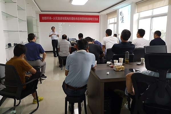 顾总讲话 顾总讲话