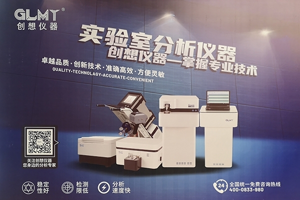 亿万28网页版官方-亿万28入口网页版-亿万28网页版网址-亿万28网页在线玩-28游戏官网在线玩-亿万e网址pg-亿万28模拟器-亿万28娱乐-亿万28线上网仪器GLMY光谱仪系列