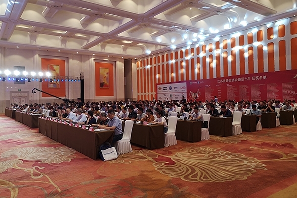 江苏铸造年会开幕