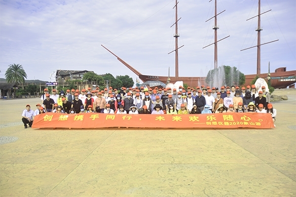 全体合影留念 全体合影留念