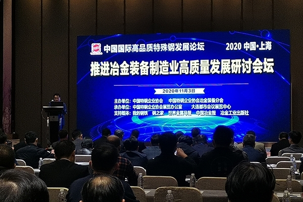 亿万28网页版官方-亿万28入口网页版-亿万28网页版网址-亿万28网页在线玩-28游戏官网在线玩-亿万e网址pg-亿万28模拟器-亿万28娱乐-亿万28线上网仪器GLMY抵沪参加特殊钢会议