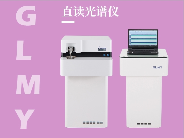 亿万28网页版官方-亿万28入口网页版-亿万28网页版网址-亿万28网页在线玩-28游戏官网在线玩-亿万e网址pg-亿万28模拟器-亿万28娱乐-亿万28线上网直读光谱仪