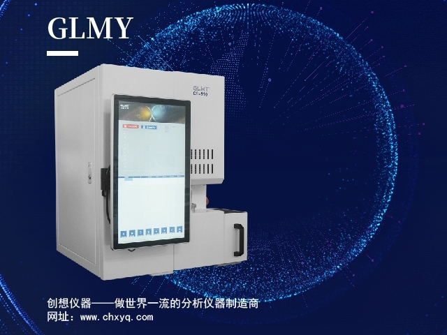 亿万28网页版官方-亿万28入口网页版-亿万28网页版网址-亿万28网页在线玩-28游戏官网在线玩-亿万e网址pg-亿万28模拟器-亿万28娱乐-亿万28线上网一体式高频红外碳硫仪